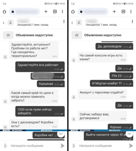 Парень взял в аренду игровую приставку и продал ее в Интернете Парень взял в аренду игровую приставку и продал ее в Интернете