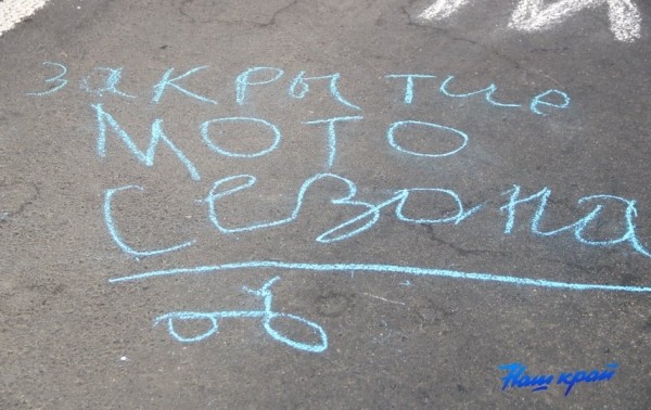 Более 800 байкеров! Мотосезон-2023 закрылся в Барановичах Более 800 байкеров! Мотосезон-2023 закрылся в Барановичах