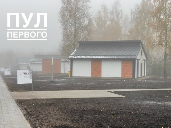 Лукашенко показали новый частный дом за 78 тысяч долларов. Смотрим, какой он Лукашенко показали новый частный дом за 78 тысяч долларов. Смотрим, какой он