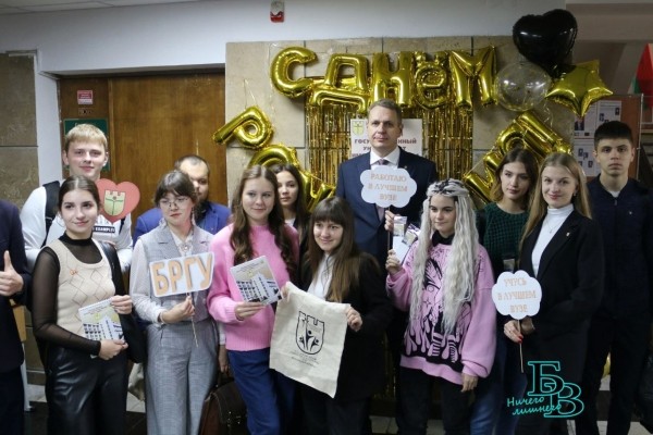 Брестскому государственному университету имени А.С. Пушкина – 78 лет! Брестскому государственному университету имени А.С. Пушкина – 78 лет!