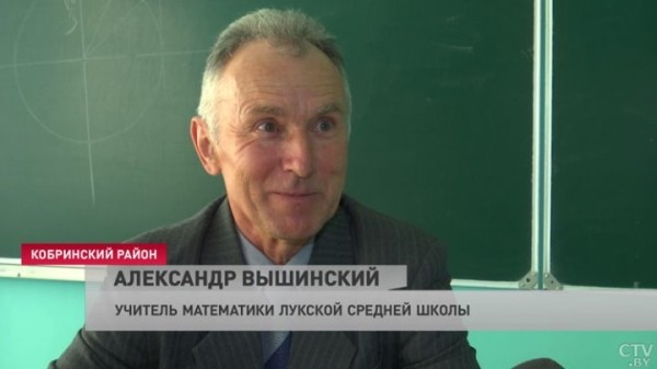 Рассказываем о семейной династии учителей длиной в 658 лет. Репортаж из Кобринского района Рассказываем о семейной династии учителей длиной в 658 лет. Репортаж из Кобринского района