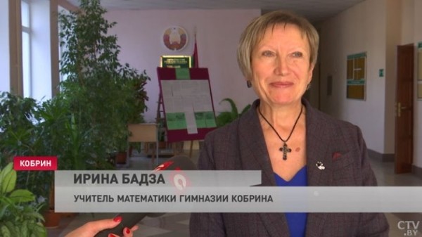 Рассказываем о семейной династии учителей длиной в 658 лет. Репортаж из Кобринского района Рассказываем о семейной династии учителей длиной в 658 лет. Репортаж из Кобринского района