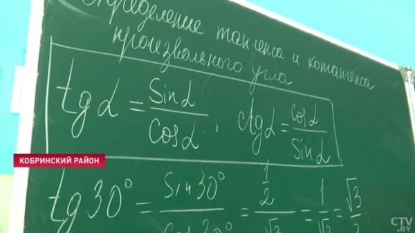 Рассказываем о семейной династии учителей длиной в 658 лет. Репортаж из Кобринского района Рассказываем о семейной династии учителей длиной в 658 лет. Репортаж из Кобринского района