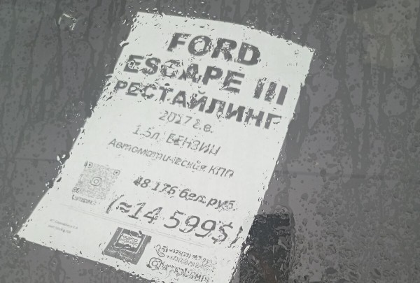 «Белорусы притащили много машин из Европы, но не могут их продать». Как реализуются «свежие» авто в Бресте «Белорусы притащили много машин из Европы, но не могут их продать». Как реализуются «свежие» авто в Бресте