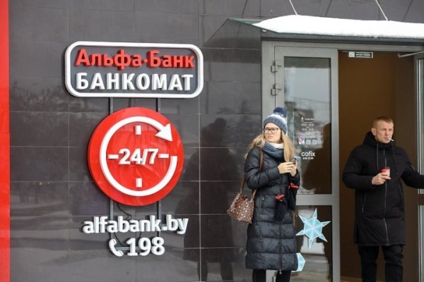 Один из главных банков Беларуси останавливает операции с Польшей Один из главных банков Беларуси останавливает операции с Польшей