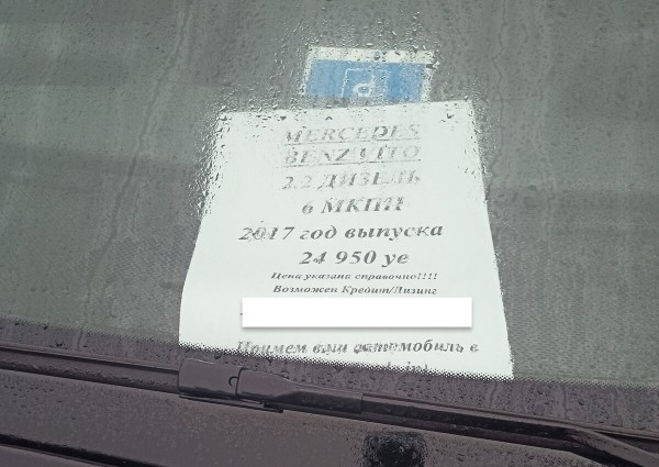 «Белорусы притащили много машин из Европы, но не могут их продать». Как реализуются «свежие» авто в Бресте «Белорусы притащили много машин из Европы, но не могут их продать». Как реализуются «свежие» авто в Бресте