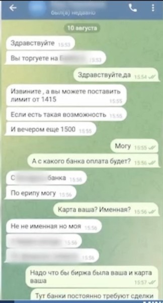 Белорусу грозит штраф — почти 400 тысяч рублей. Что он натворил? Белорусу грозит штраф — почти 400 тысяч рублей. Что он натворил?