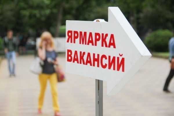 Семь электронных ярмарок вакансий планируют провести в Брестской области в январе Семь электронных ярмарок вакансий планируют провести в Брестской области в январе