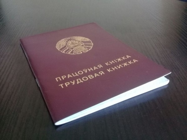 Минтруда определило, как правильно сокращать работу на один час для многодетных родителей Минтруда определило, как правильно сокращать работу на один час для многодетных родителей