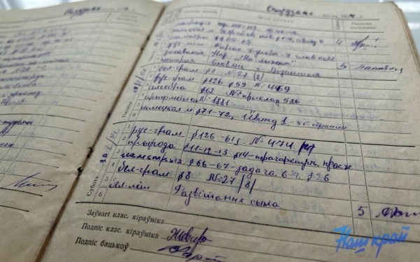 Школьный дневник своей бабушки нашла жительница Барановичей. Что задавали 70 лет назад Школьный дневник своей бабушки нашла жительница Барановичей. Что задавали 70 лет назад