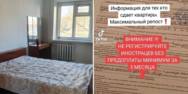 Белоруска сдала квартиру иностранцам и потеряла больше 1000 рублей. Теперь предупреждает других Белоруска сдала квартиру иностранцам и потеряла больше 1000 рублей. Теперь предупреждает других
