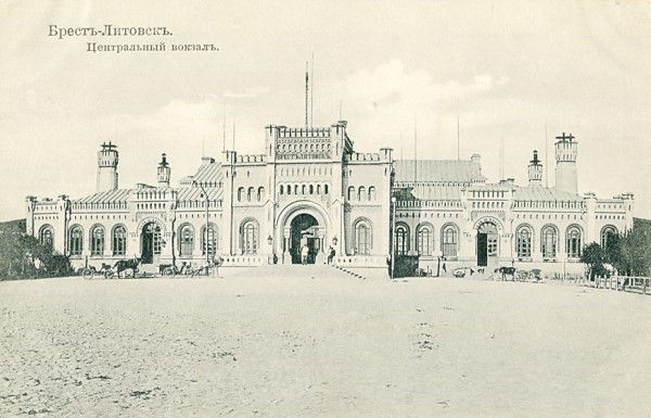 Каким был Брест в конце ХІХ - начале ХХ века? Смотрим фотографии Каким был Брест в конце ХІХ - начале ХХ века? Смотрим фотографии