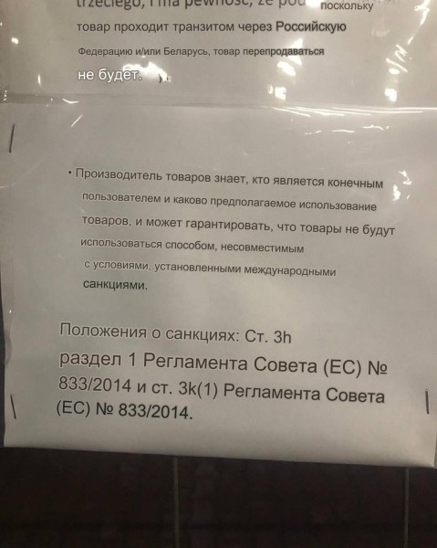 Польша не пропускает машины с объёмом более 1,9 литра и дороже €50 тысяч? Что говорят игроки автобизнеса Польша не пропускает машины с объёмом более 1,9 литра и дороже €50 тысяч? Что говорят игроки автобизнеса