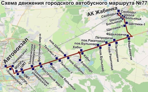 Автобусный маршрут №77 будет заезжать в аэропорт «Брест» Автобусный маршрут №77 будет заезжать в аэропорт «Брест»