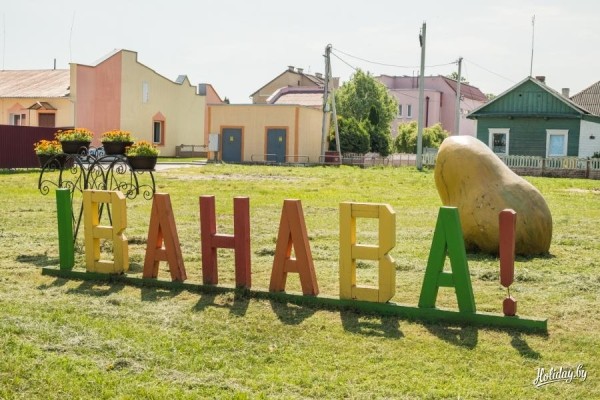 Культурная столица Беларуси в 2025 году переедет в Иваново Брестской области Культурная столица Беларуси в 2025 году переедет в Иваново Брестской области