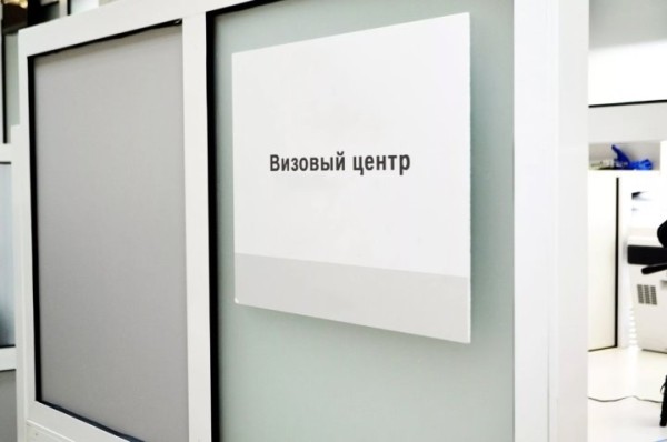 Румыния и Болгария начнут выдавать «шенген» Румыния и Болгария начнут выдавать «шенген»