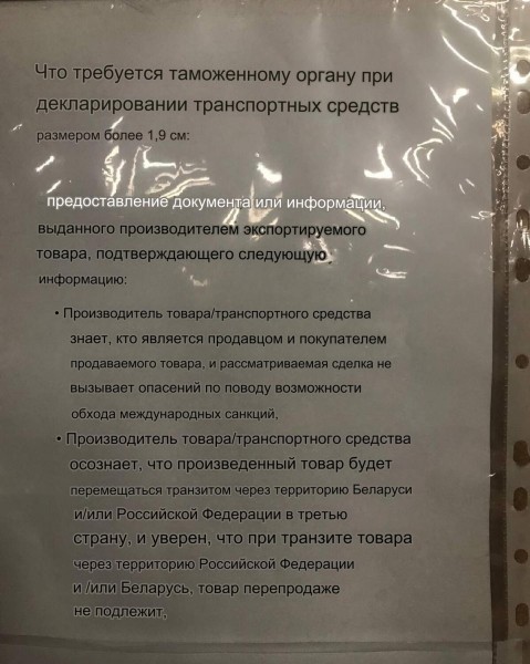 Польша не пропускает машины с объёмом более 1,9 литра и дороже €50 тысяч? Что говорят игроки автобизнеса Польша не пропускает машины с объёмом более 1,9 литра и дороже €50 тысяч? Что говорят игроки автобизнеса