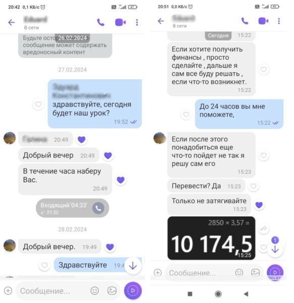 Жительница Брестской области лишилась более 40 000 рублей на «липовой» бирже Жительница Брестской области лишилась более 40 000 рублей на «липовой» бирже