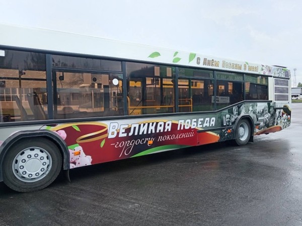 В Бресте на линию вышел тематический автобус В Бресте на линию вышел тематический автобус