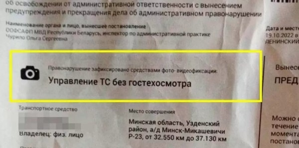 В Беларуси появилась официальная карта дорожных камер, которые фиксируют отсутствие техосмотра В Беларуси появилась официальная карта дорожных камер, которые фиксируют отсутствие техосмотра