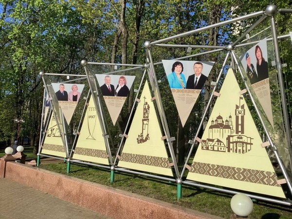 Предприятия и организации Бреста на Доске почета Предприятия и организации Бреста на Доске почета