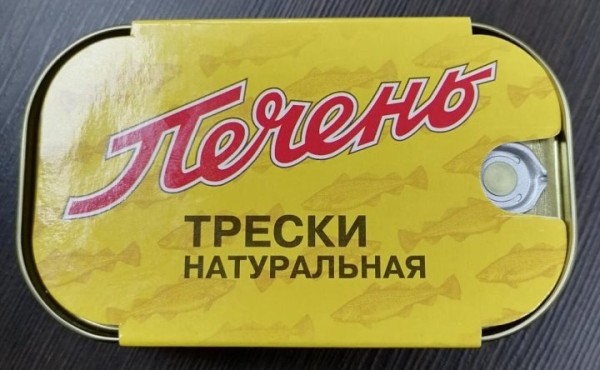 Печень трески российского производства запретили продавать в Беларуси. В ней нашли паразитов Печень трески российского производства запретили продавать в Беларуси. В ней нашли паразитов