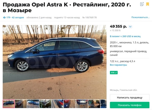 «Приезжайте без автоподборщика!» О чём молчат владельцы Peugeot, Renault и Opel «семь дней как из Германии»? «Приезжайте без автоподборщика!» О чём молчат владельцы Peugeot, Renault и Opel «семь дней как из Германии»?
