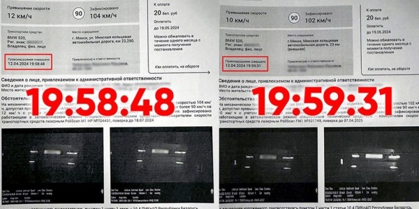 Словить две камеры скорости за 43 секунды. Оказывается, такое возможно Словить две камеры скорости за 43 секунды. Оказывается, такое возможно