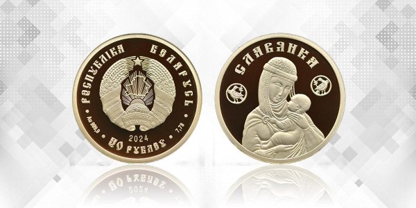 Нацбанк выпускает в обращение золотую монету. Посмотрите, как она выглядит Нацбанк выпускает в обращение золотую монету. Посмотрите, как она выглядит