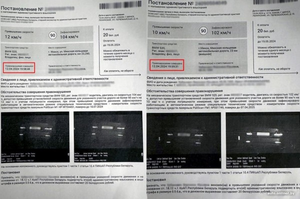 Словить две камеры скорости за 43 секунды. Оказывается, такое возможно Словить две камеры скорости за 43 секунды. Оказывается, такое возможно