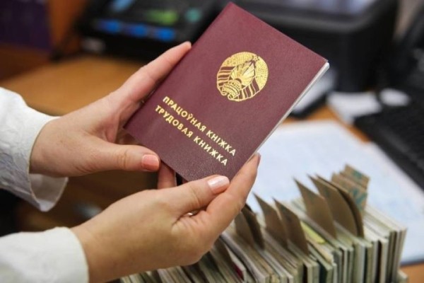 Работник получил компенсацию в 2,3 тысячи рублей за то, что ему не выдали трудовую Работник получил компенсацию в 2,3 тысячи рублей за то, что ему не выдали трудовую