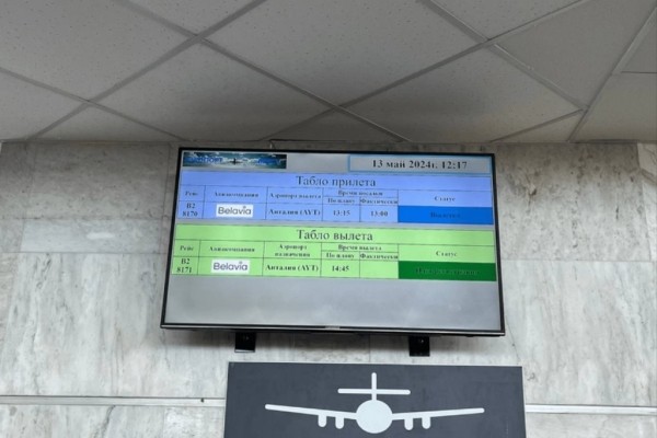 Стартовала чартерная программа «Белавиа» из Бреста в Анталью Стартовала чартерная программа «Белавиа» из Бреста в Анталью