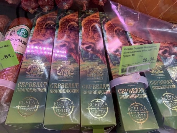 Какое мясо используется для колбасы из зубра, рассказали в Минсельхозпроде Какое мясо используется для колбасы из зубра, рассказали в Минсельхозпроде