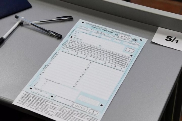 РИКЗ озвучил результаты сразу по двум ЦТ – по физике и истории Беларуси РИКЗ озвучил результаты сразу по двум ЦТ – по физике и истории Беларуси