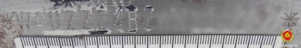 Житель Иваново купил на аукционе машину с видоизмененным VIN-номером Житель Иваново купил на аукционе машину с видоизмененным VIN-номером