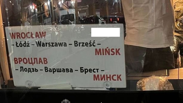 Попытку ввоза наркотиков из Франции пресекли брестские пограничники Попытку ввоза наркотиков из Франции пресекли брестские пограничники