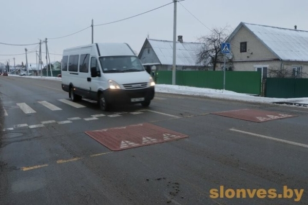 В Слониме появилась первая «берлинская подушка» — альтернатива «лежачему полицейскому» В Слониме появилась первая «берлинская подушка» — альтернатива «лежачему полицейскому»