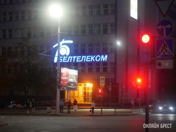 «Белтелеком» теперь – единый оператор республиканской системы мониторинга общественной безопасности «Белтелеком» теперь – единый оператор республиканской системы мониторинга общественной безопасности