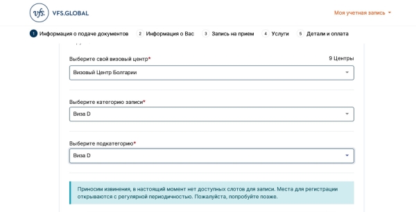 Болгария и Румыния будут выдавать шенгенские визы белорусам. Но сроки приема документов перенесли Болгария и Румыния будут выдавать шенгенские визы белорусам. Но сроки приема документов перенесли