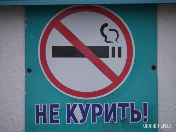 Что происходит с человеком, который бросает курить?  Спросили у врача Что происходит с человеком, который бросает курить?  Спросили у врача