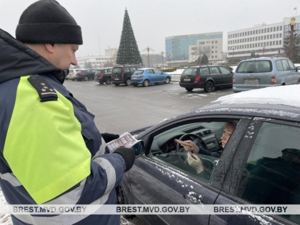 В Бресте ГАИ провела профилактическую акцию «Скажи нет алкоголю за рулем!» В Бресте ГАИ провела профилактическую акцию «Скажи нет алкоголю за рулем!»