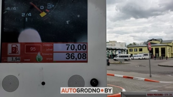 Водитель каждый раз фотографировал свои заправки и показал, как менялись цены на топливо в Беларуси 2021 Водитель каждый раз фотографировал свои заправки и показал, как менялись цены на топливо в Беларуси 2021